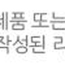 유한회사라온건설 이미지