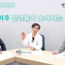 이유 없는 멍 체중 감소, 단순 피로 아닙니다... '3대 혈액암' 위험 신호 이미지