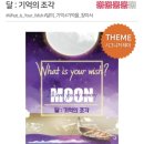 전주 객사 방탈출카페 &#39;비밀의 화원&#39; 개인적 후기 (내돈내산)
