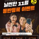 어니스트 짐 이미지