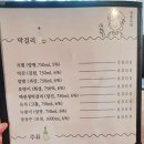 도담한정식 | 안국역 맛집 북촌도담 내돈내산 후기! 분위기 좋은 한정식 데이트 코스
