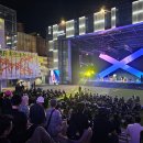 &#34;국경·장르 초월&#34; ACC 엑스뮤직페스티벌 29일 개막 이미지