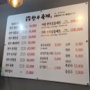 원주 단구동 소고기 맛집 한우축제 원주단관점 가족한우모듬세트 내돈내산