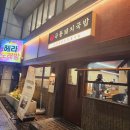 국밥이가 이미지