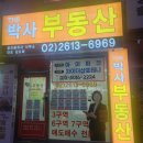 지에스25 뉴광명시청점 | 광명5구역 매물 광명자이힐스테이트SKVIEW 미래가치