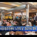 사당1동주민센터 이미지