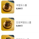 서울앵무새 - 성동구 서울숲9길 3 | 서울앵무새