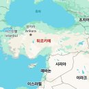 [마흔에 떠나는 세계일주 D-033] 튀르키예 여행 계획