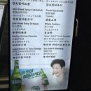 4665 | 친절한 혜자씨 | 부산 서면 맛집 갑오징어보쌈 솔직 후기