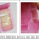 해솔아이티 네이버블로그