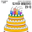 전주현대미술관 이미지