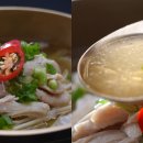 엄마닭곰탕