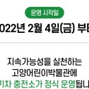 고양어린이박물관 이미지