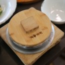 정수가성 이미지