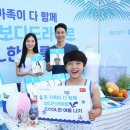 화장품BYC 이미지