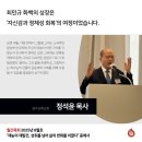 광주상록교회 이미지