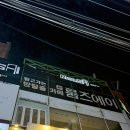 아이덴티티 | 룸즈에이 동성로2호점 아이덴티티 후기