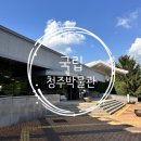상상로드투어 이미지
