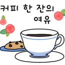 르안데르센베이커리 이미지