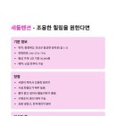 송이펜션민박 이미지