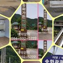 무흘구곡민박 이미지