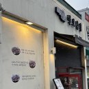 동네닭집 | 바삭바삭한 신림치킨집 추천 서울대벤처타운역맛집 털보닭집