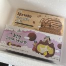 오늘은봄날 | 봄날엔 초코퐁당 두바이쫀득떡 피넛버터맛, 고구마케이크떡 내돈내산 택배후기