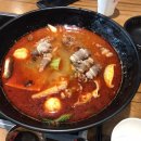 라메이즈 마라탕 영통점 이미지