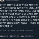 반한을 넘어서 혐한감정이 곳곳에서 피어오르고 있다. 이미지