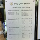 엠케이커피로스터스