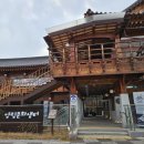 광주양림역사문화탐방 | 광주 양림역사문화마을 탐방