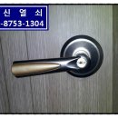 형신열쇠