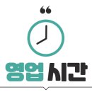 삽교곱창 오발탄 이미지