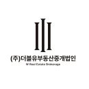 더블유부동산중개법인 주식회사 이미지