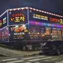 또래오래 오창점 네이버블로그
