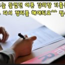제이엘영어학원
