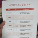 한우리문구 이미지