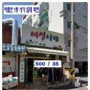 만수5동-1 이미지