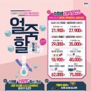 으뜸플러스 안경 거제고현점 네이버블로그