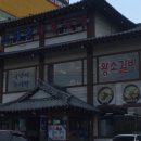 24시경희궁 이미지