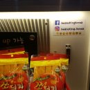 BEAN S KING 이미지