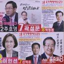 수성의원 뉴시스