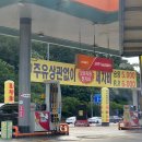 대호주유소 이미지