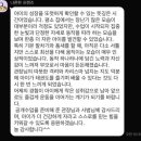 영운미트 | 교육에 대한 책임감. 유치부 공개수업을 진행했습니다.