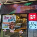 비비큐김포양곡