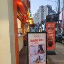 글로어도넛 이미지