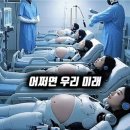 생명과학의 쟁점들 이미지