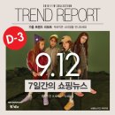 지오투뉴코아