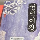 주식회사 선덕