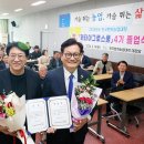 송영길농장 이미지